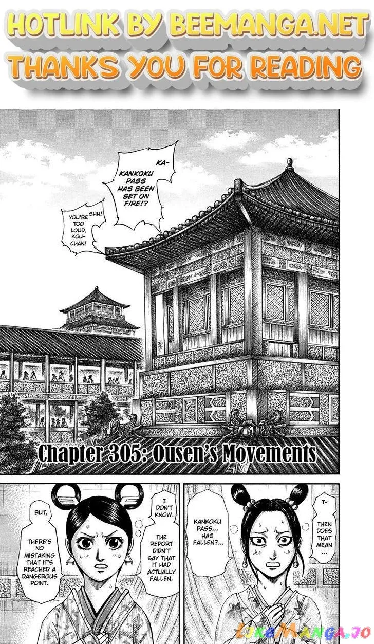 Read Kingdom  Manga chapter 305 image 0 on Lezhin