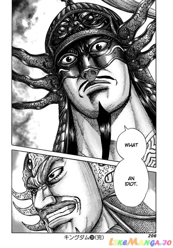 Read Kingdom  Manga chapter 305 image 16 on Lezhin