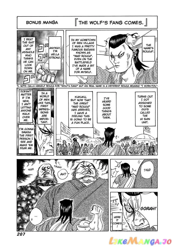 Read Kingdom  Manga chapter 305 image 17 on Lezhin