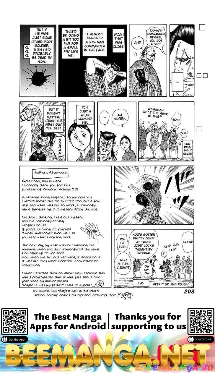 Read Kingdom  Manga chapter 305 image 18 on Lezhin