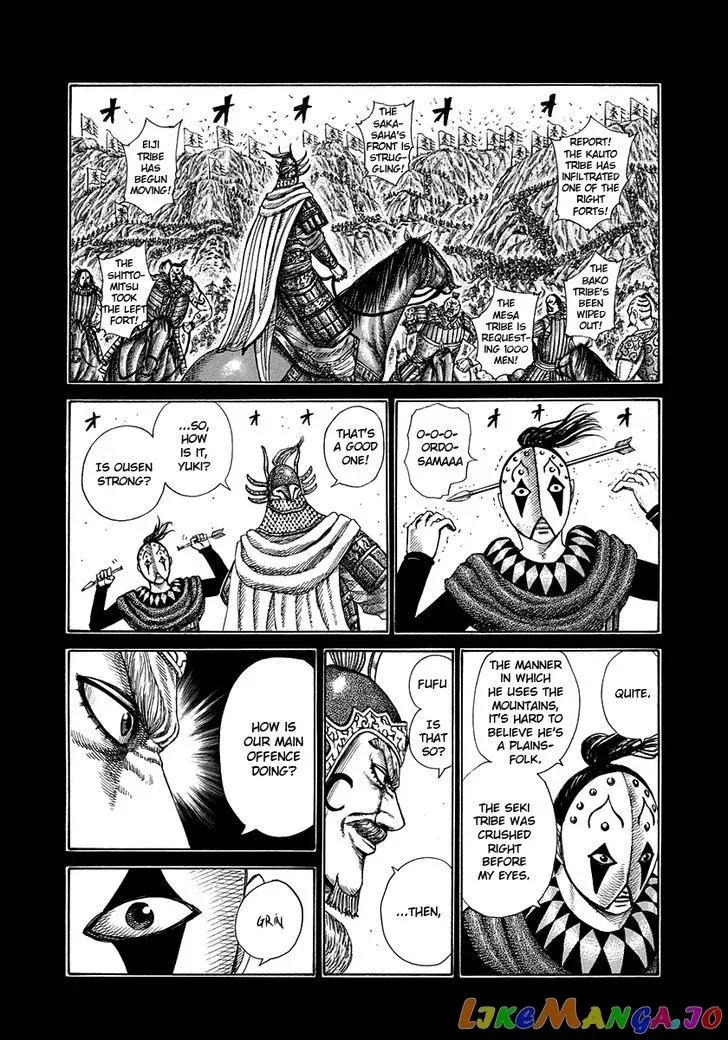 Read Kingdom  Manga chapter 305 image 6 on Lezhin