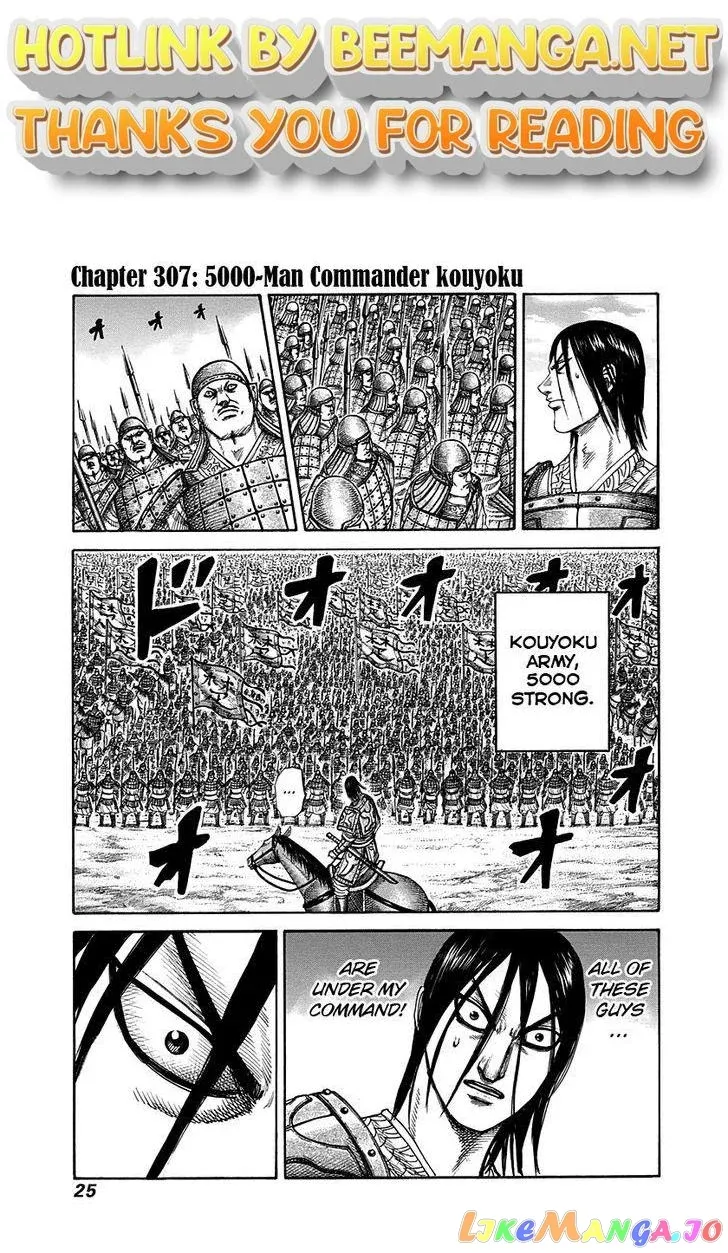 Read Kingdom  Manga chapter 307 image 0 on Lezhin