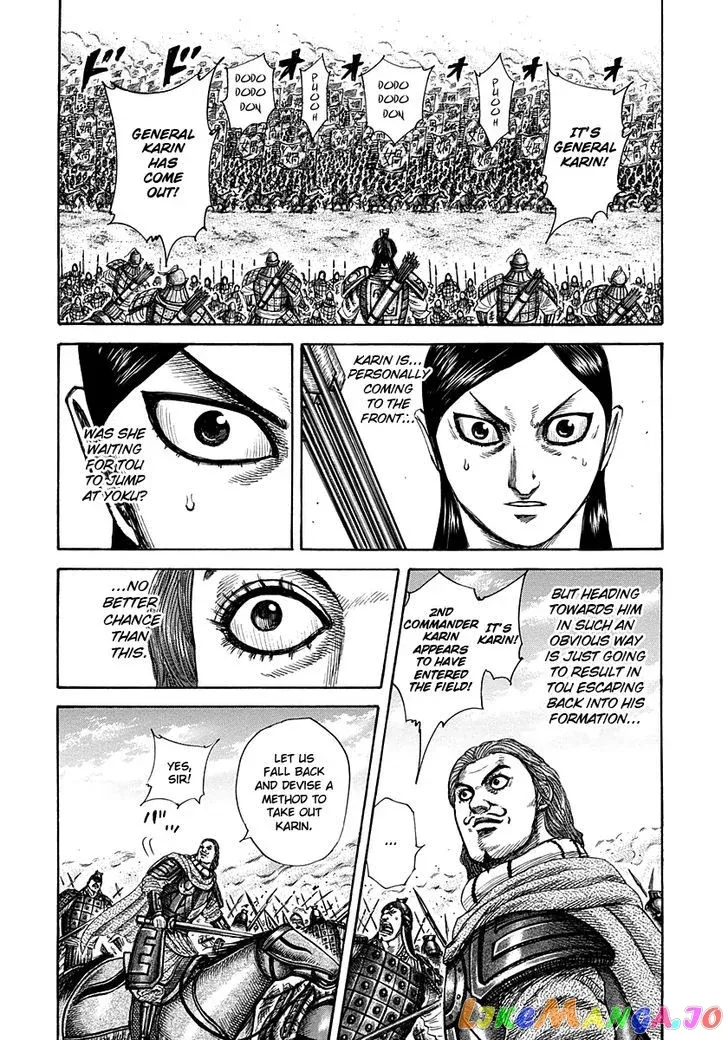Read Kingdom  Manga chapter 307 image 13 on Lezhin
