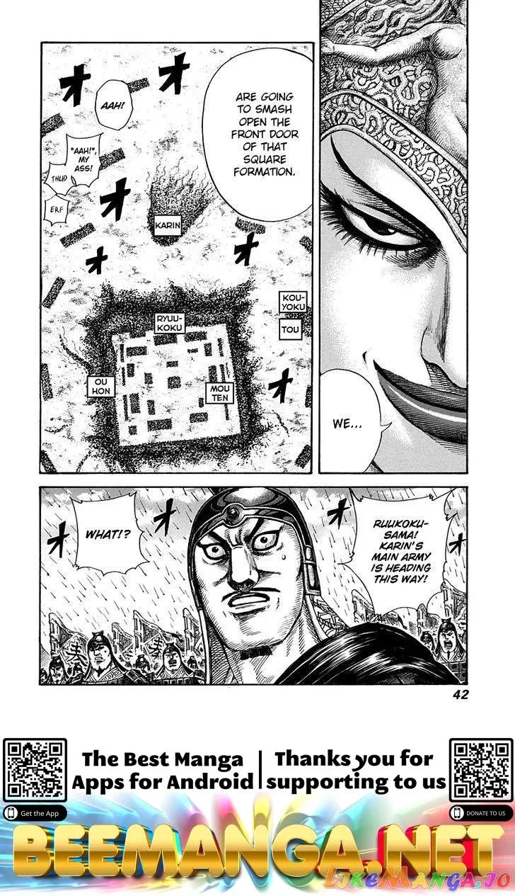 Read Kingdom  Manga chapter 307 image 15 on Lezhin
