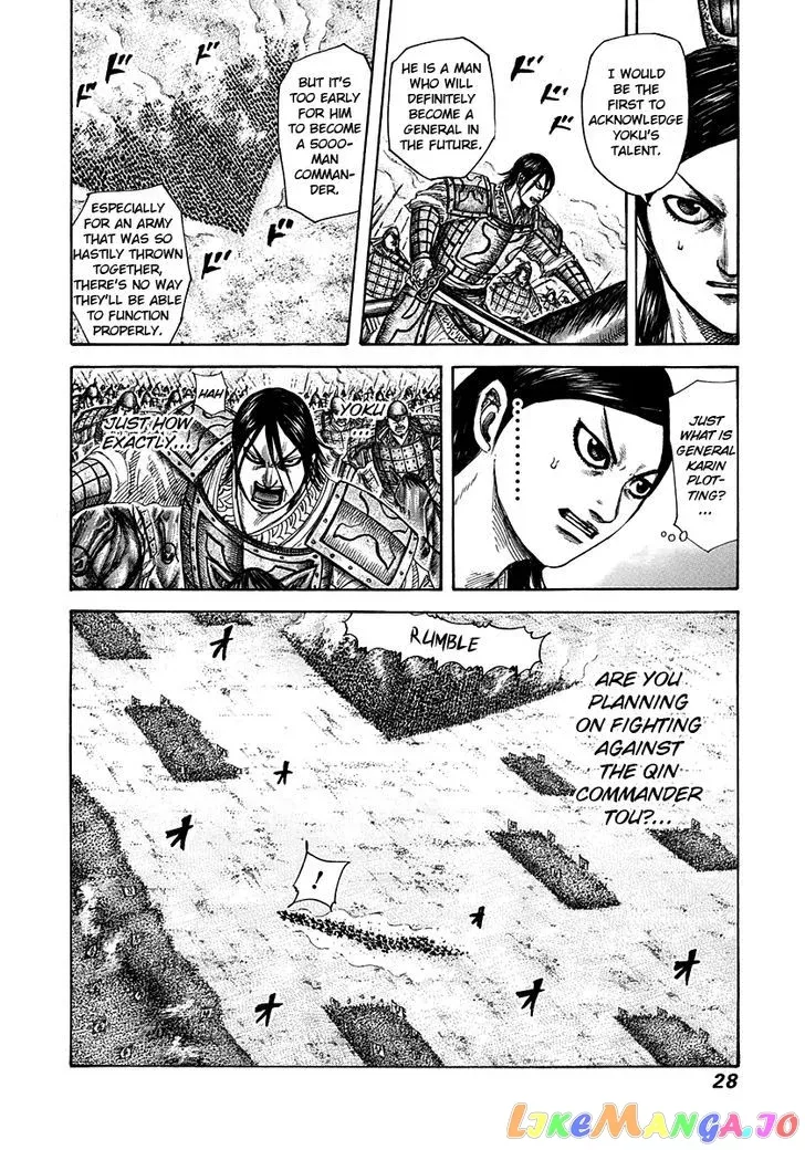Read Kingdom  Manga chapter 307 image 2 on Lezhin