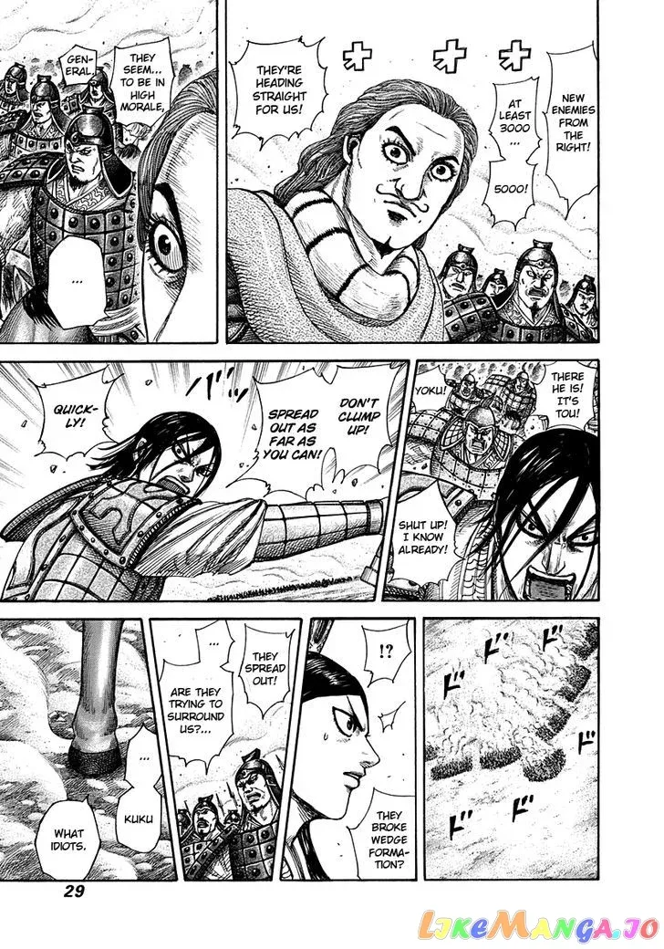 Read Kingdom  Manga chapter 307 image 3 on Lezhin