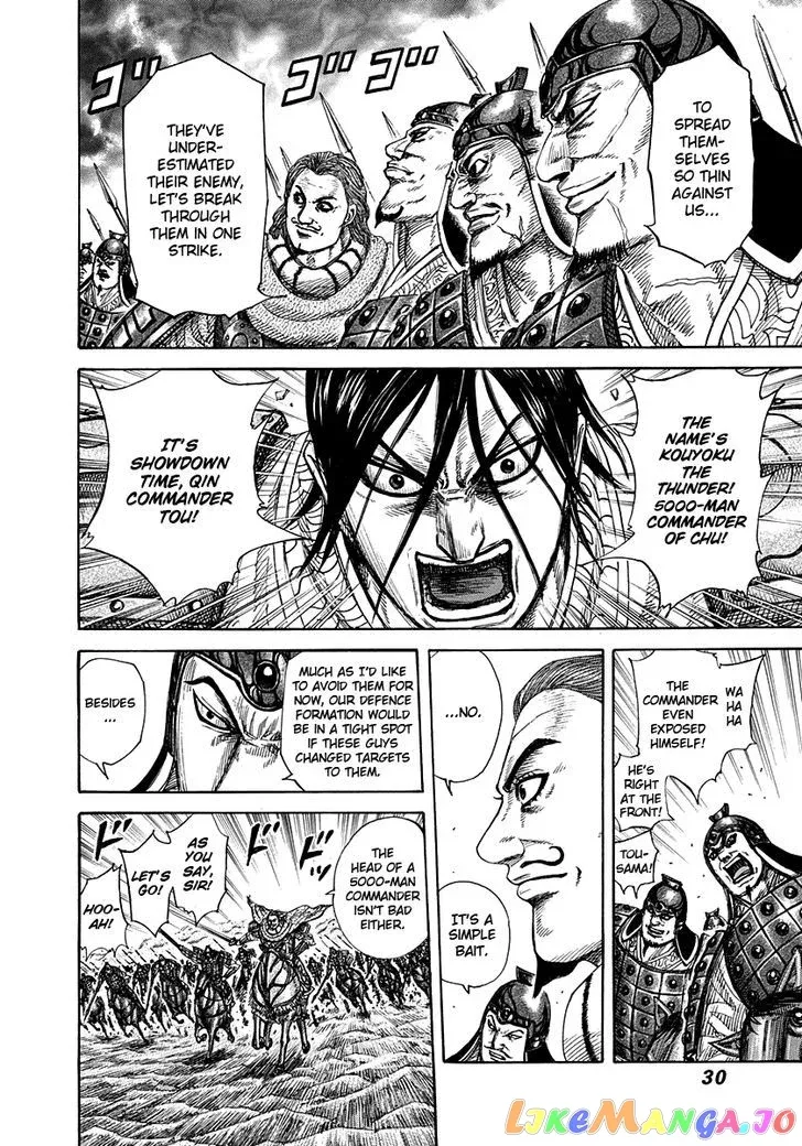 Read Kingdom  Manga chapter 307 image 4 on Lezhin