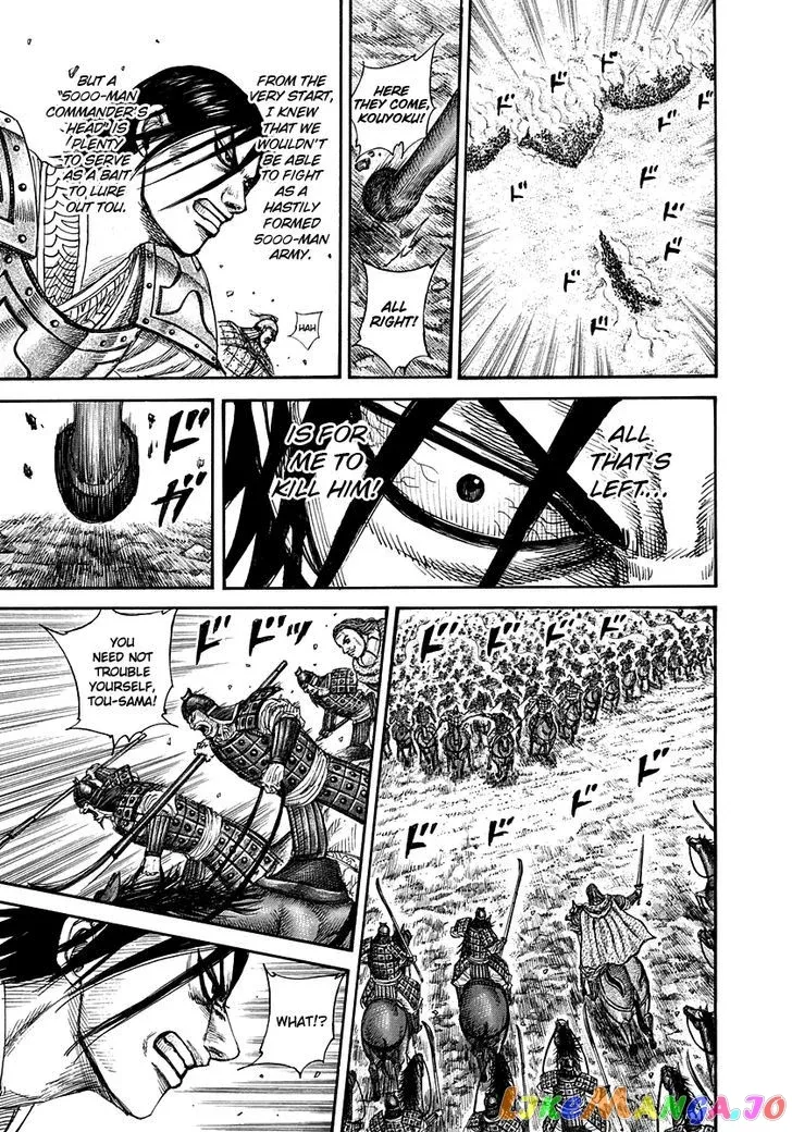 Read Kingdom  Manga chapter 307 image 5 on Lezhin