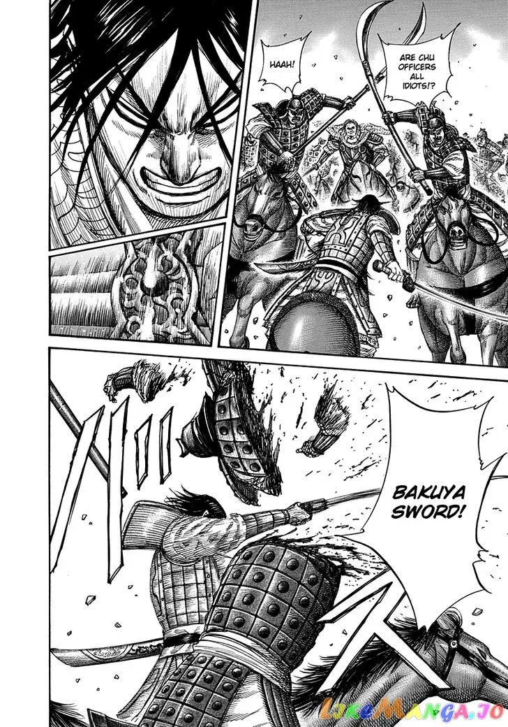 Read Kingdom  Manga chapter 307 image 6 on Lezhin