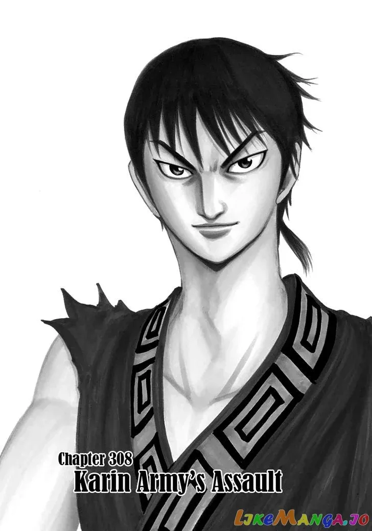 Read Kingdom  Manga chapter 308 image 1 on Lezhin
