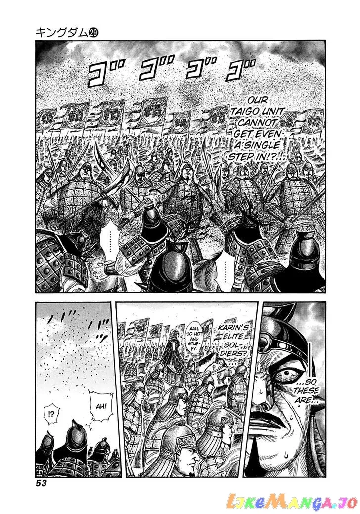 Read Kingdom  Manga chapter 308 image 10 on Lezhin