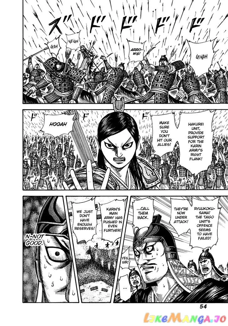 Read Kingdom  Manga chapter 308 image 11 on Lezhin
