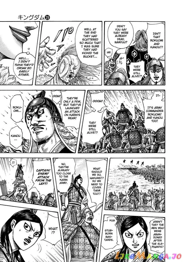 Read Kingdom  Manga chapter 308 image 16 on Lezhin