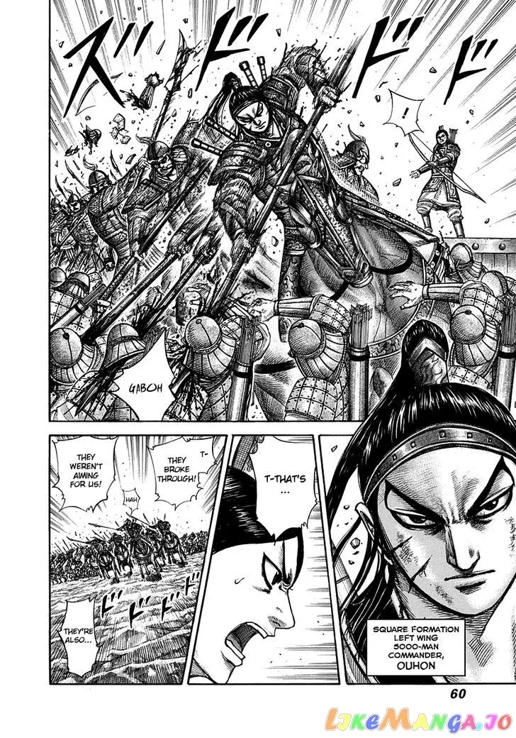 Read Kingdom  Manga chapter 308 image 17 on Lezhin