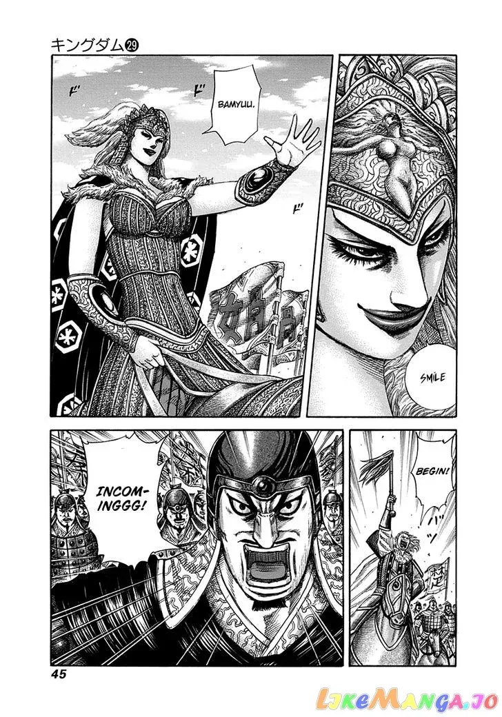Read Kingdom  Manga chapter 308 image 3 on Lezhin