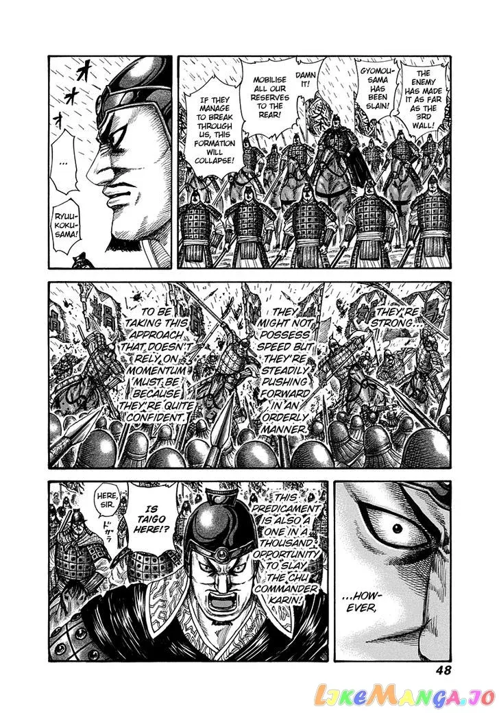 Read Kingdom  Manga chapter 308 image 5 on Lezhin