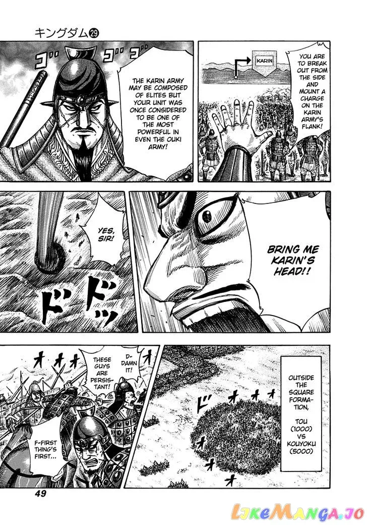 Read Kingdom  Manga chapter 308 image 6 on Lezhin