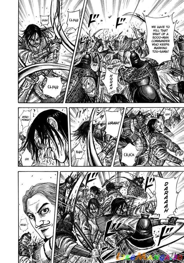 Read Kingdom  Manga chapter 308 image 7 on Lezhin