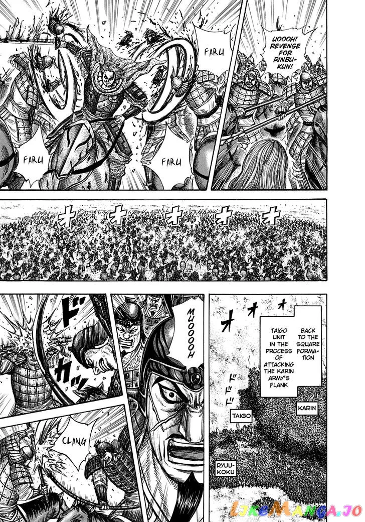 Read Kingdom  Manga chapter 308 image 8 on Lezhin