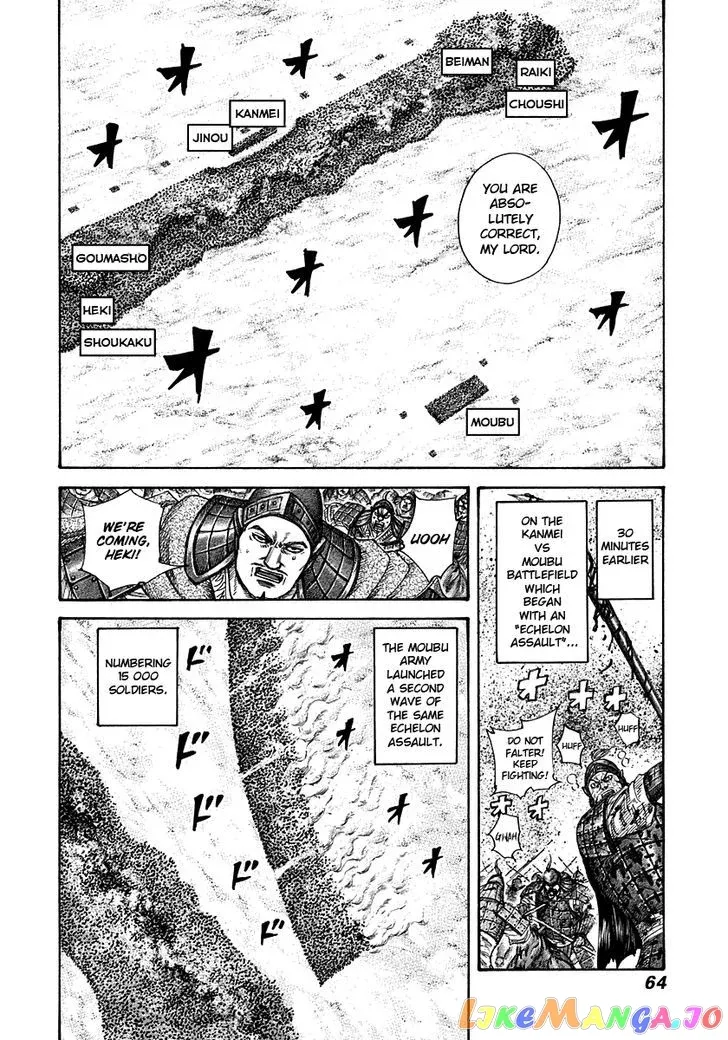 Read Kingdom  Manga chapter 309 image 1 on Lezhin