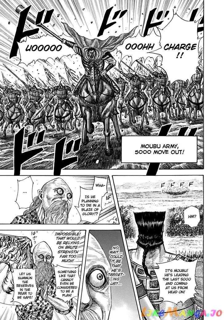 Read Kingdom  Manga chapter 309 image 10 on Lezhin