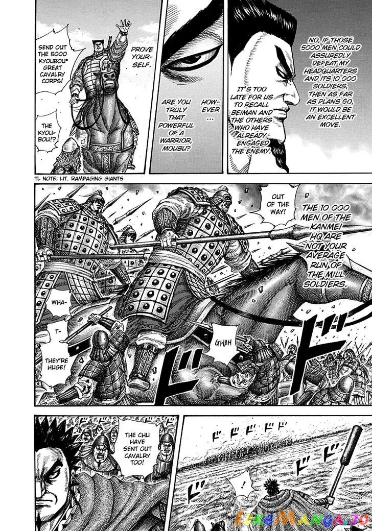 Read Kingdom  Manga chapter 309 image 11 on Lezhin