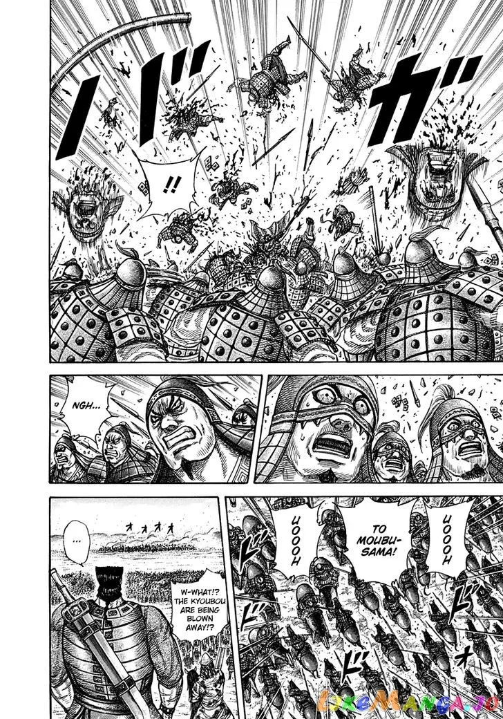 Read Kingdom  Manga chapter 309 image 14 on Lezhin