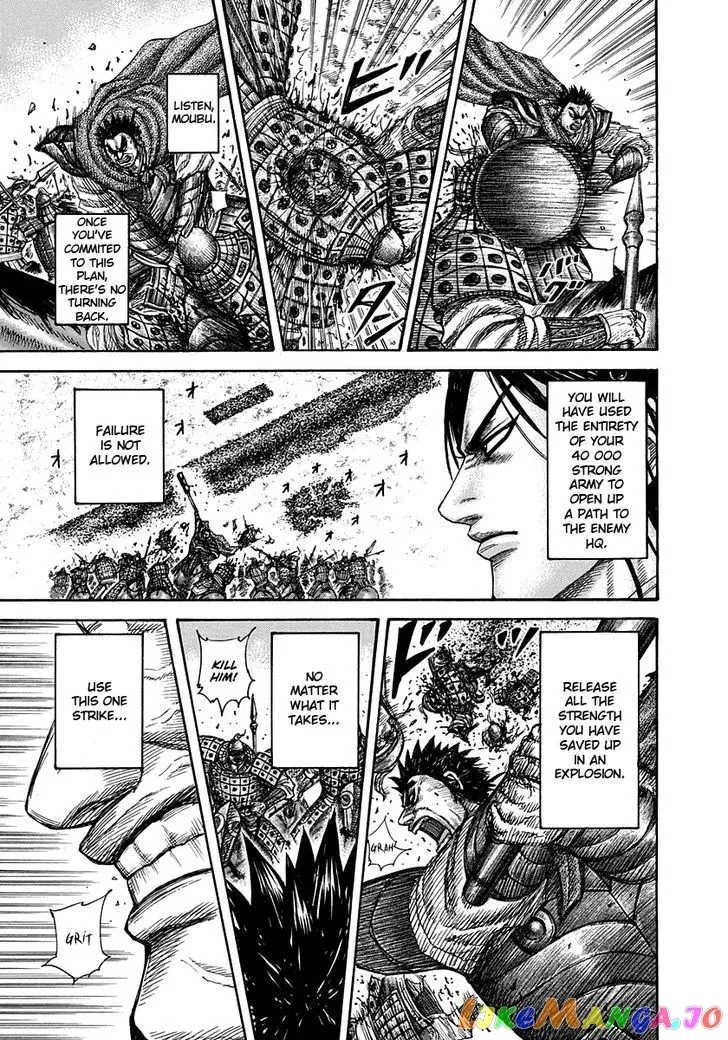 Read Kingdom  Manga chapter 309 image 15 on Lezhin
