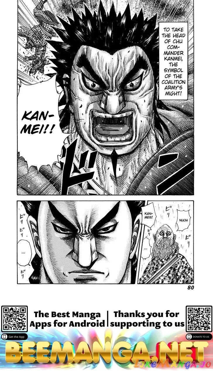 Read Kingdom  Manga chapter 309 image 16 on Lezhin