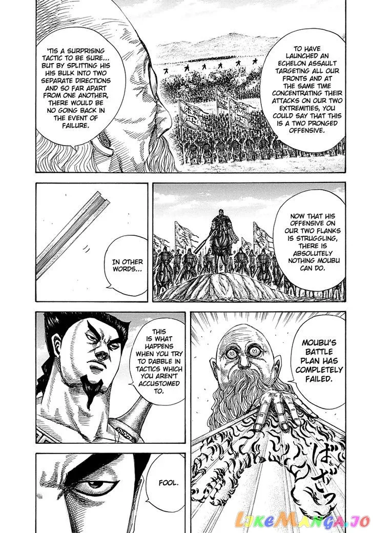 Read Kingdom  Manga chapter 309 image 4 on Lezhin