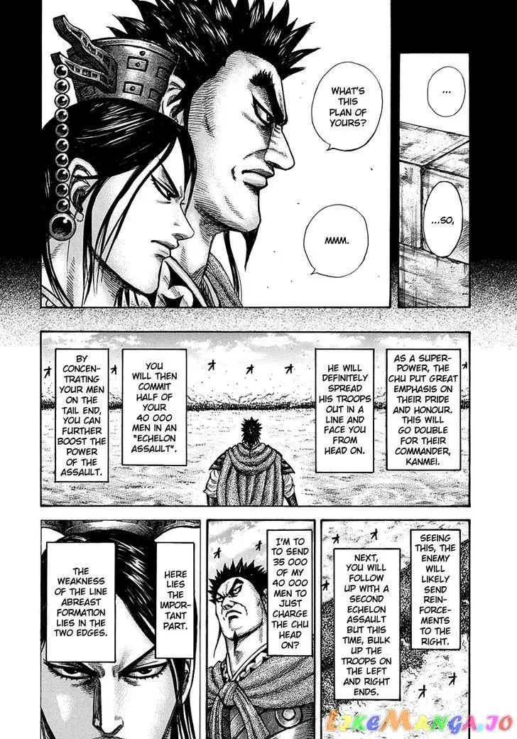 Read Kingdom  Manga chapter 309 image 7 on Lezhin