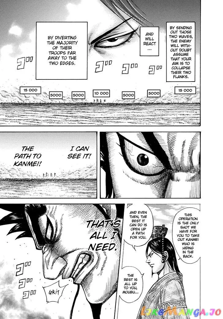 Read Kingdom  Manga chapter 309 image 8 on Lezhin
