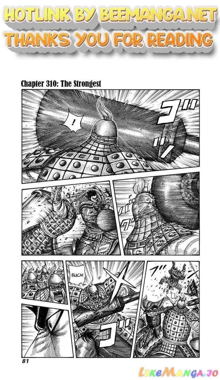 Read Kingdom  Manga chapter 310 image 0 on Lezhin