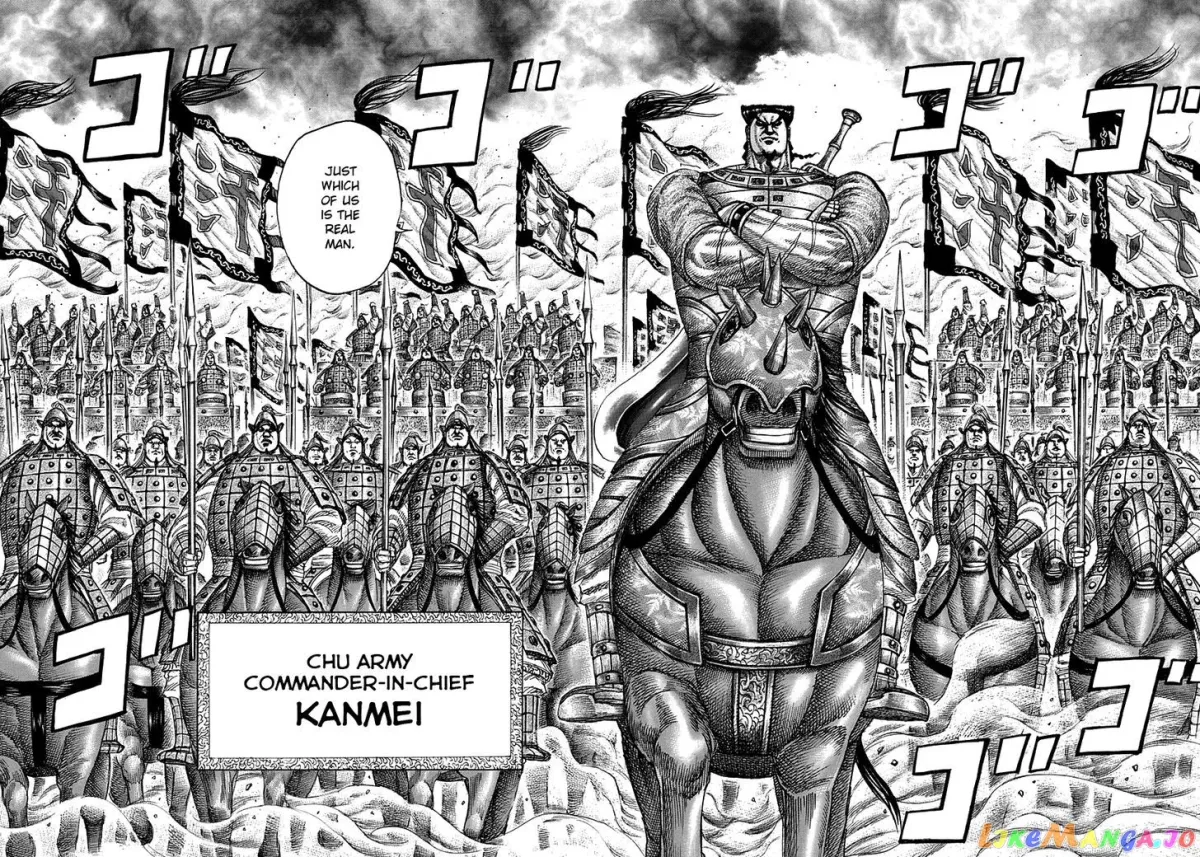 Read Kingdom  Manga chapter 310 image 14 on Lezhin