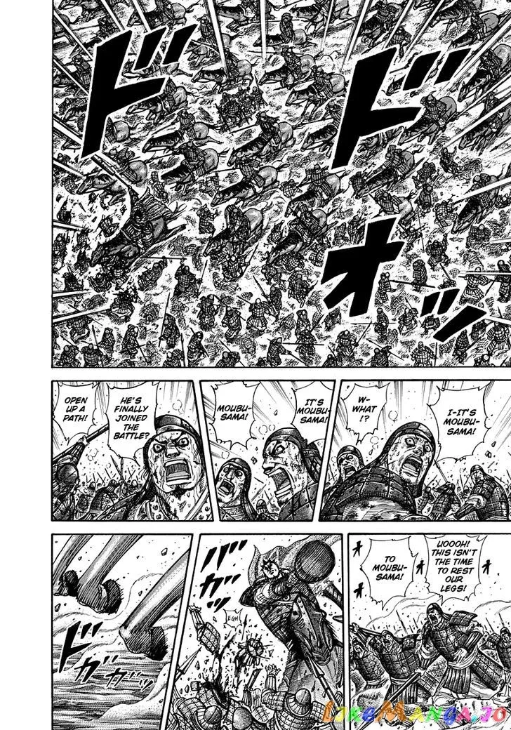 Read Kingdom  Manga chapter 310 image 2 on Lezhin