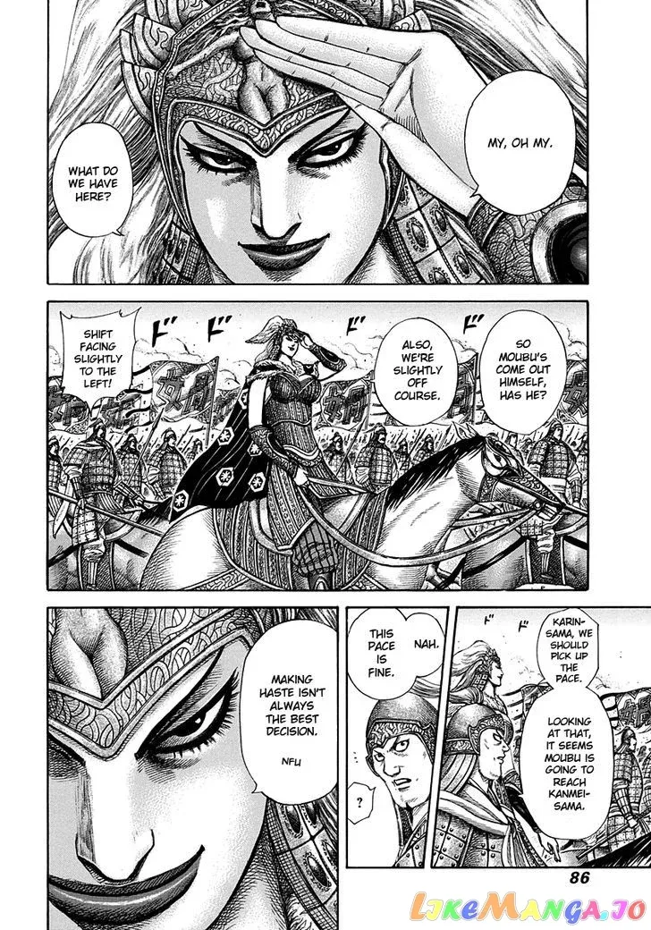 Read Kingdom  Manga chapter 310 image 4 on Lezhin