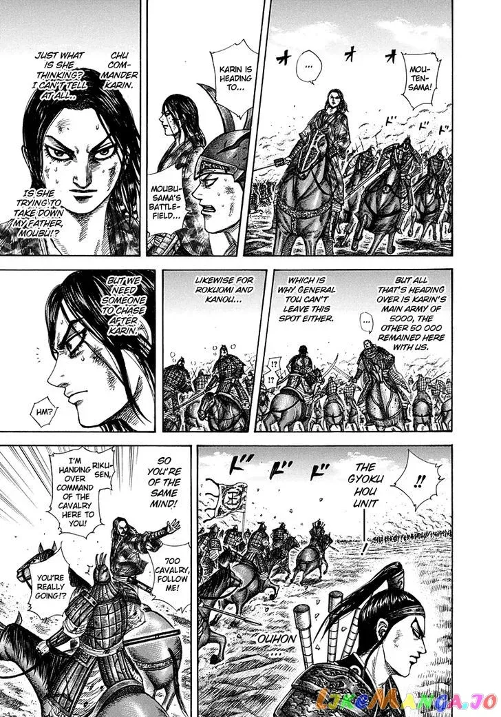 Read Kingdom  Manga chapter 310 image 5 on Lezhin