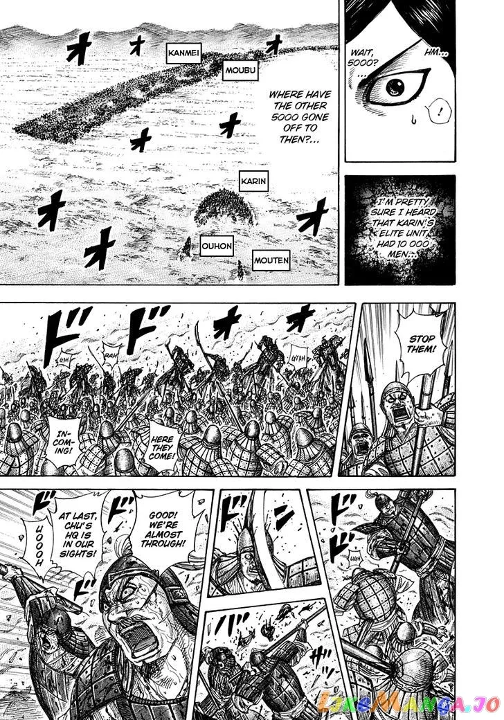 Read Kingdom  Manga chapter 310 image 7 on Lezhin