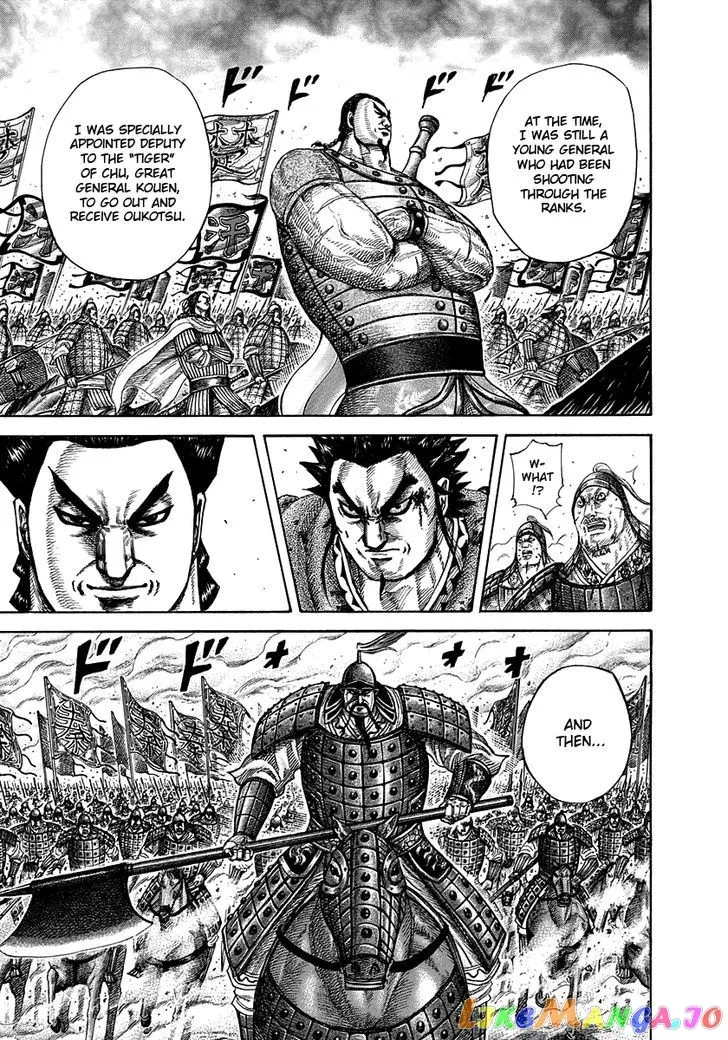 Read Kingdom  Manga chapter 311 image 12 on Lezhin