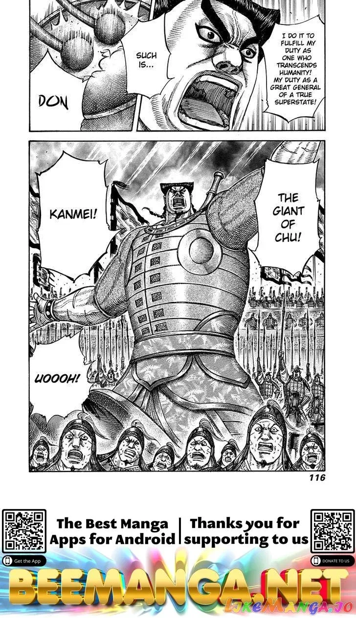 Read Kingdom  Manga chapter 311 image 17 on Lezhin
