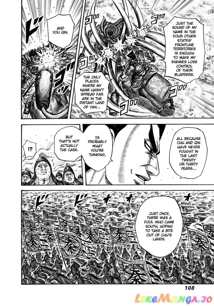 Read Kingdom  Manga chapter 311 image 9 on Lezhin