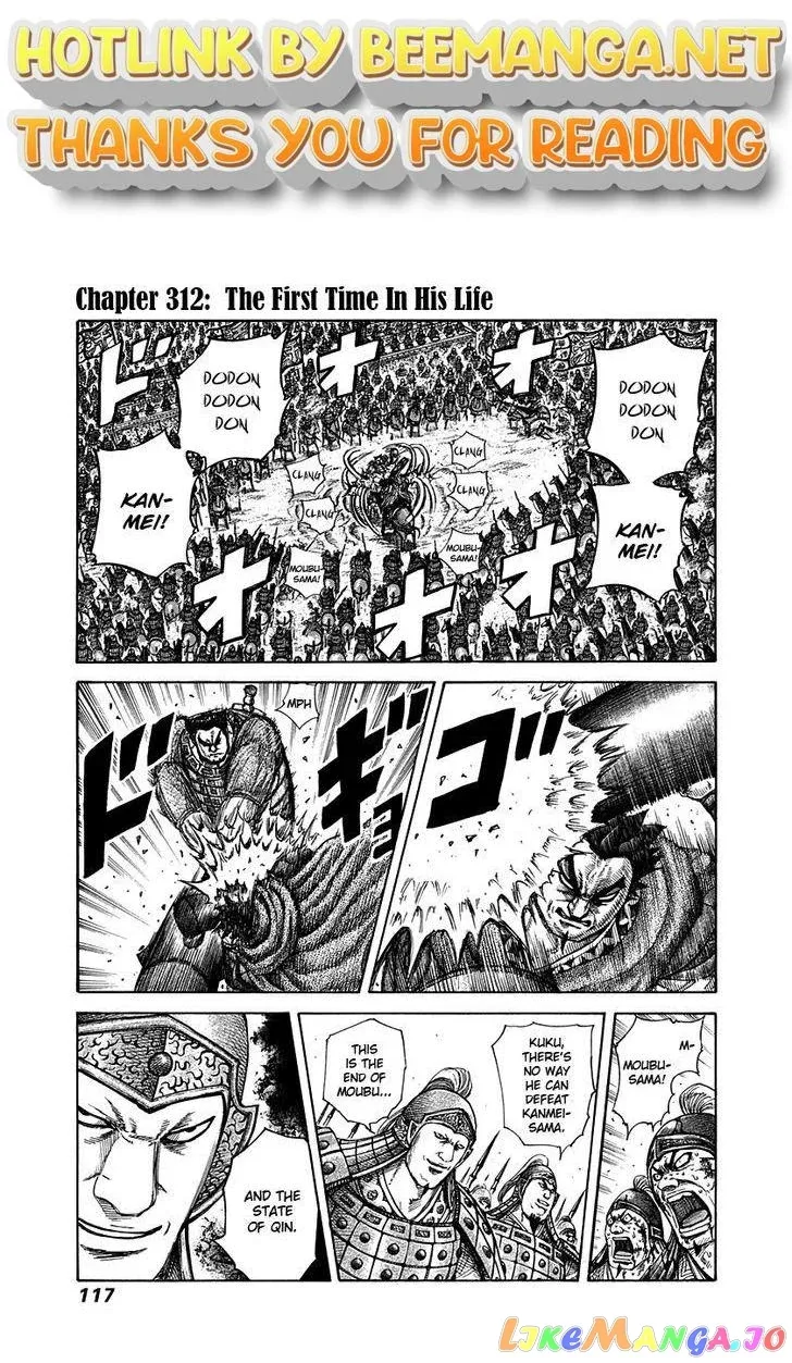 Read Kingdom  Manga chapter 312 image 0 on Lezhin