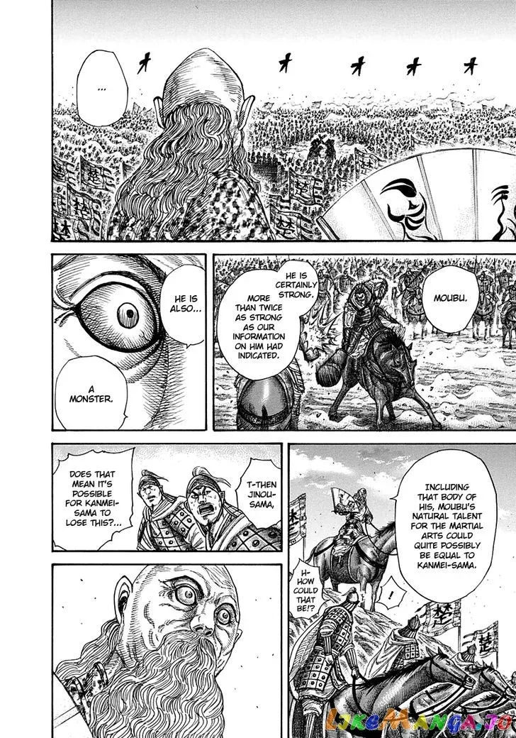 Read Kingdom  Manga chapter 312 image 15 on Lezhin