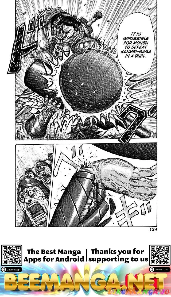 Read Kingdom  Manga chapter 312 image 17 on Lezhin