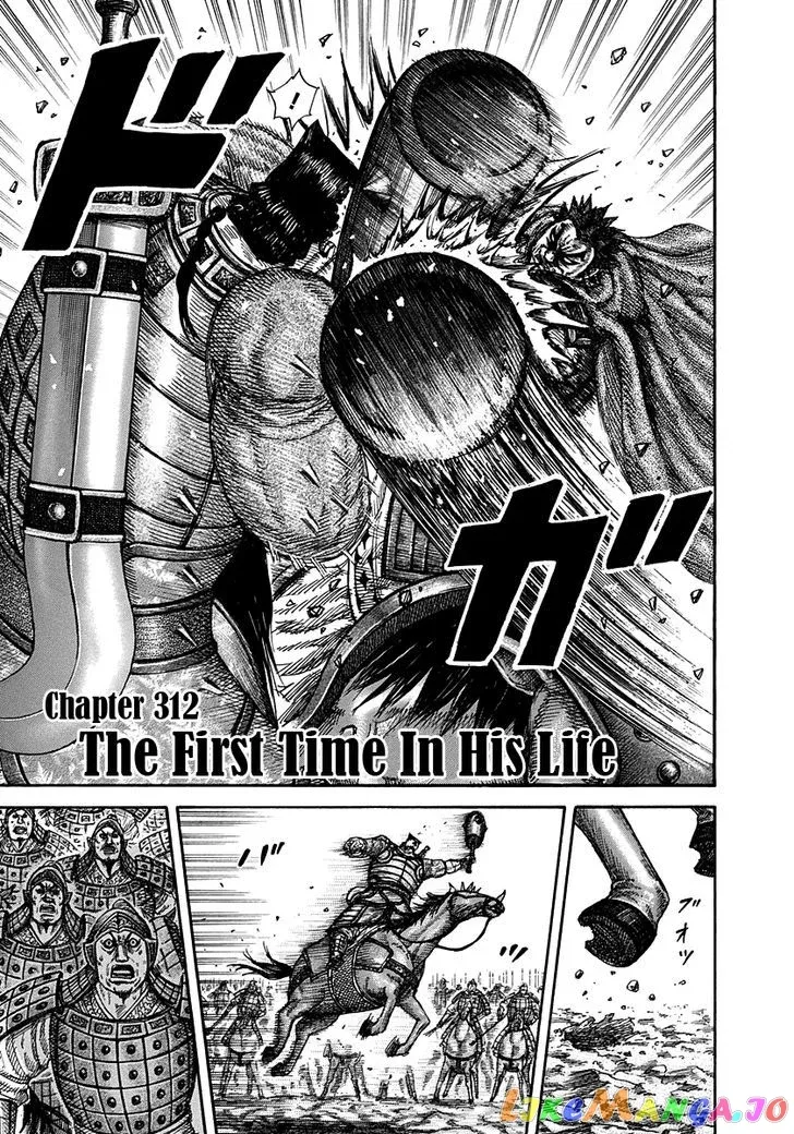 Read Kingdom  Manga chapter 312 image 2 on Lezhin
