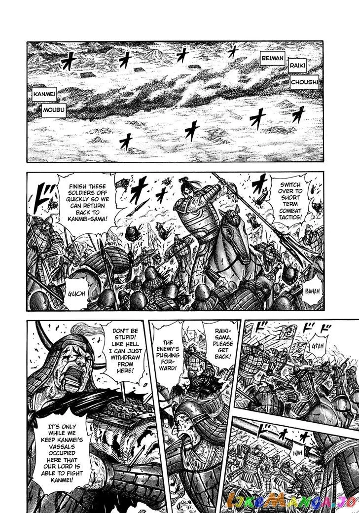 Read Kingdom  Manga chapter 312 image 7 on Lezhin
