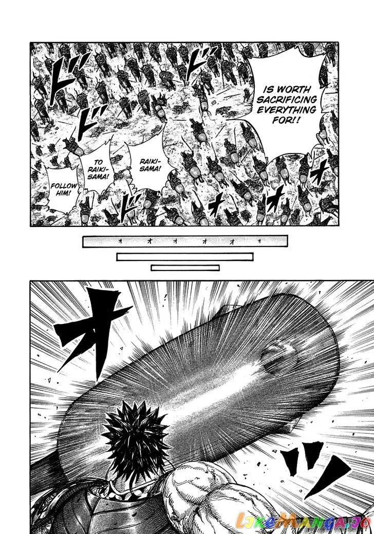 Read Kingdom  Manga chapter 312 image 9 on Lezhin