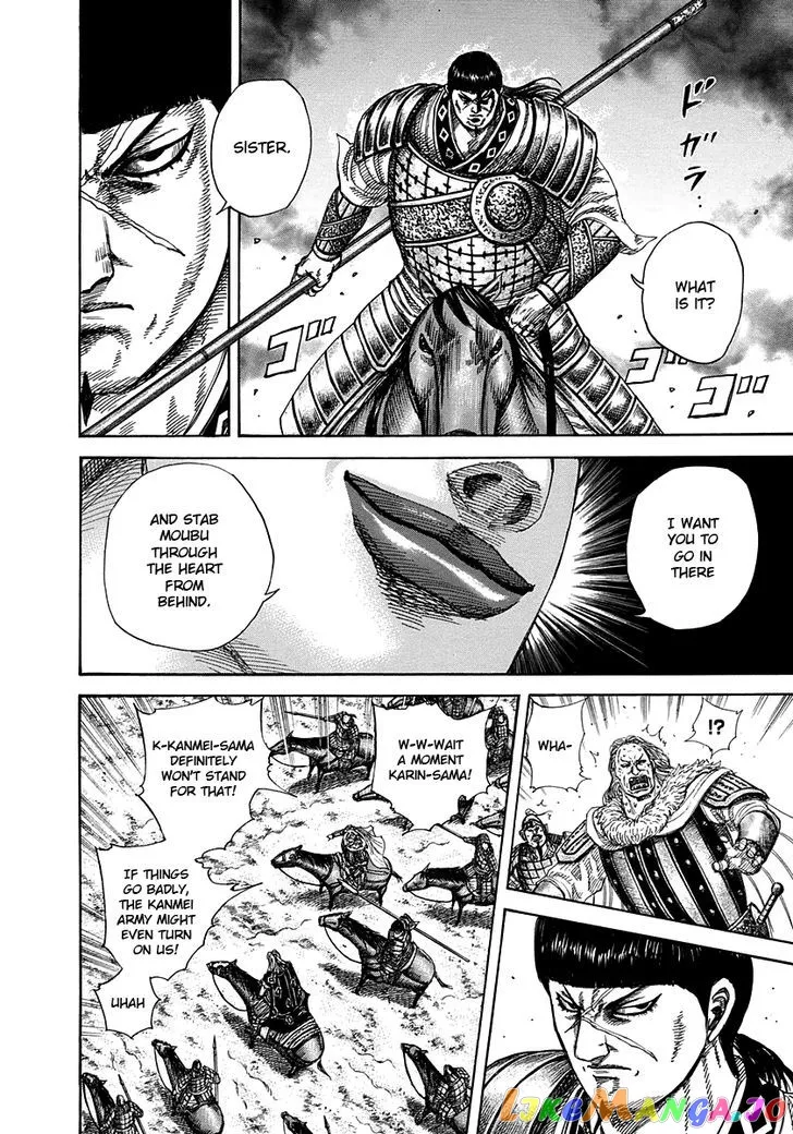 Read Kingdom  Manga chapter 313 image 11 on Lezhin