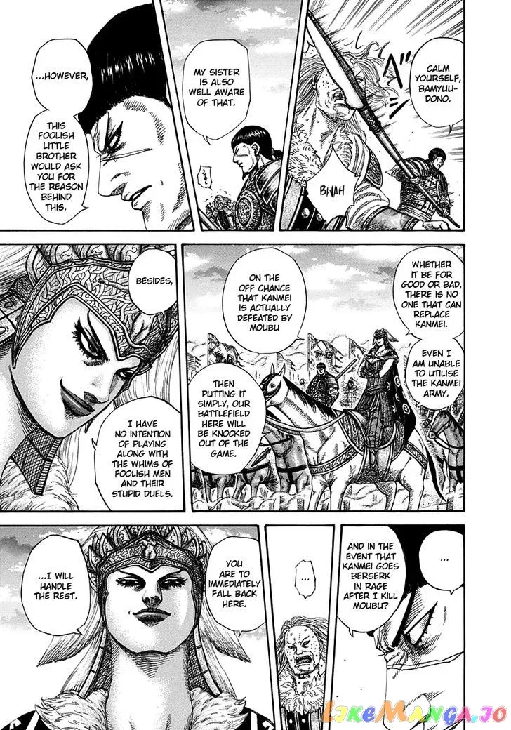 Read Kingdom  Manga chapter 313 image 12 on Lezhin