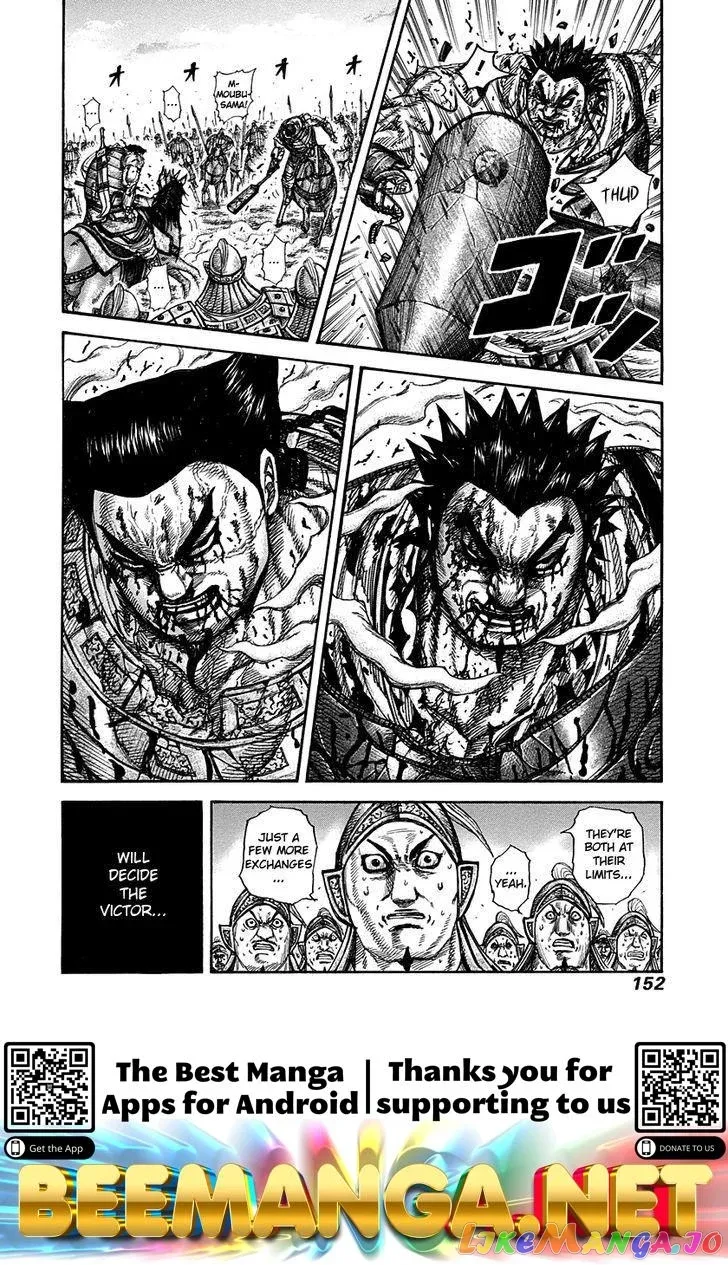 Read Kingdom  Manga chapter 313 image 15 on Lezhin